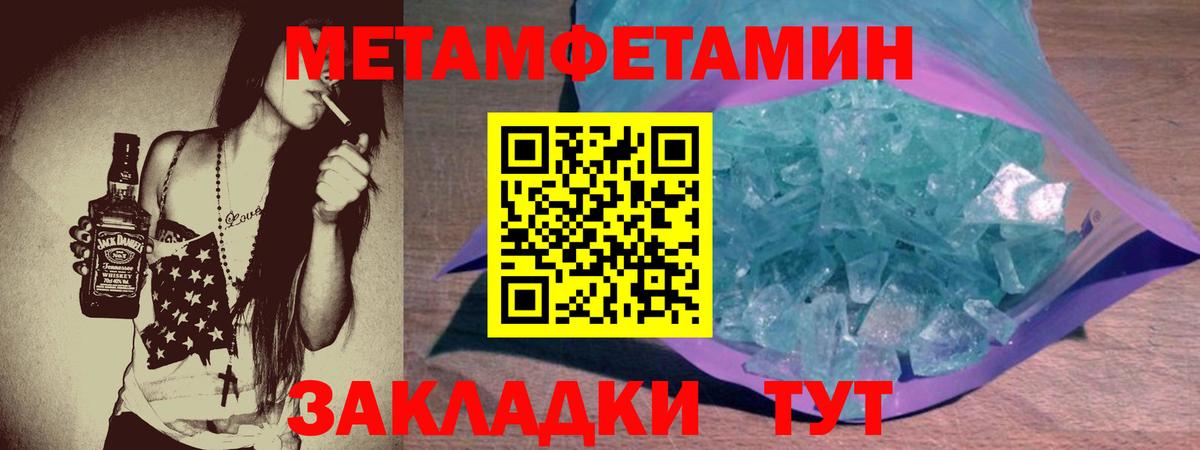 Старый Оскол  АМФЕТАМИН VHQ  Вход с VPN 