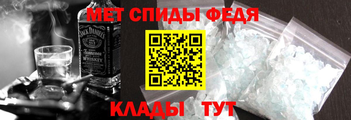 Амфетамин Розовый Старый Оскол
