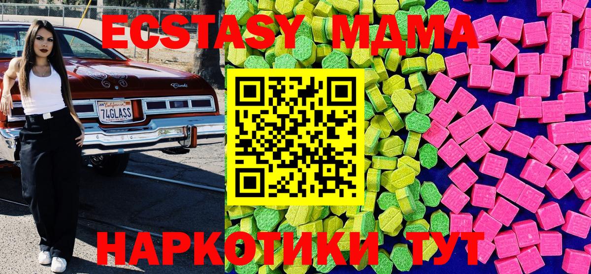 Ecstasy  Ecstasy 99%  Вход с VPN  Старый Оскол 