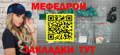 PSILOCYBIN Бугуруслан