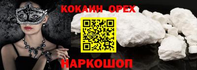 гашишное масло Бузулук