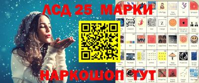 PSILOCYBIN Бугуруслан