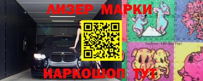 PSILOCYBIN Бугуруслан