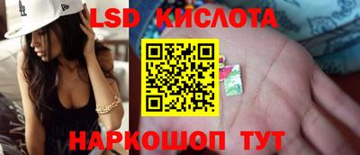 герыч Будённовск