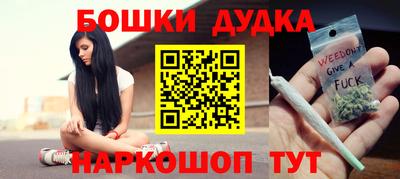 PSILOCYBIN Бугуруслан