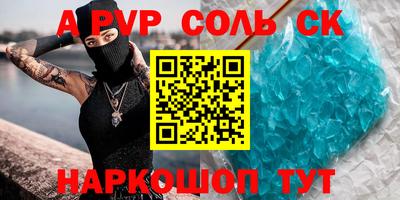 герыч Будённовск