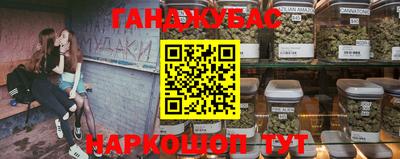 герыч Будённовск