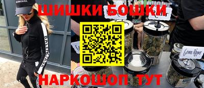 PSILOCYBIN Бугуруслан