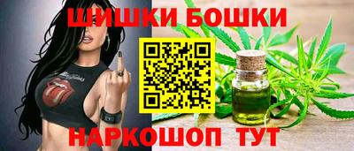 гашишное масло Бузулук