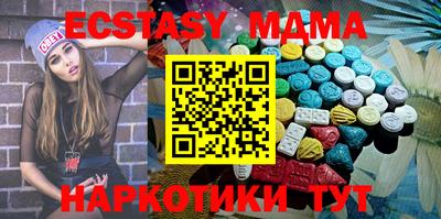 PSILOCYBIN Бугуруслан