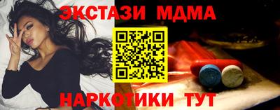 гашишное масло Бузулук