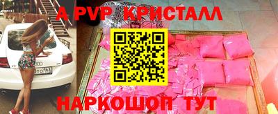 PSILOCYBIN Бугуруслан
