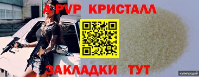 герыч Будённовск