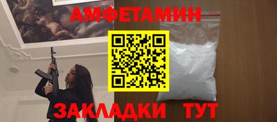 PSILOCYBIN Бугуруслан