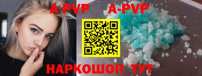 герыч Будённовск