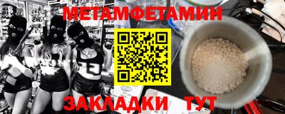PSILOCYBIN Бугуруслан