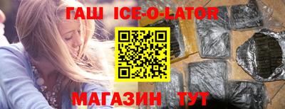 герыч Будённовск
