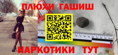 герыч Будённовск