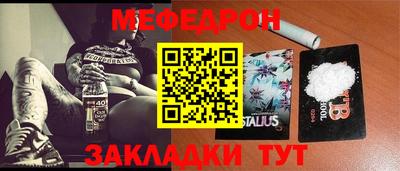 PSILOCYBIN Бугуруслан
