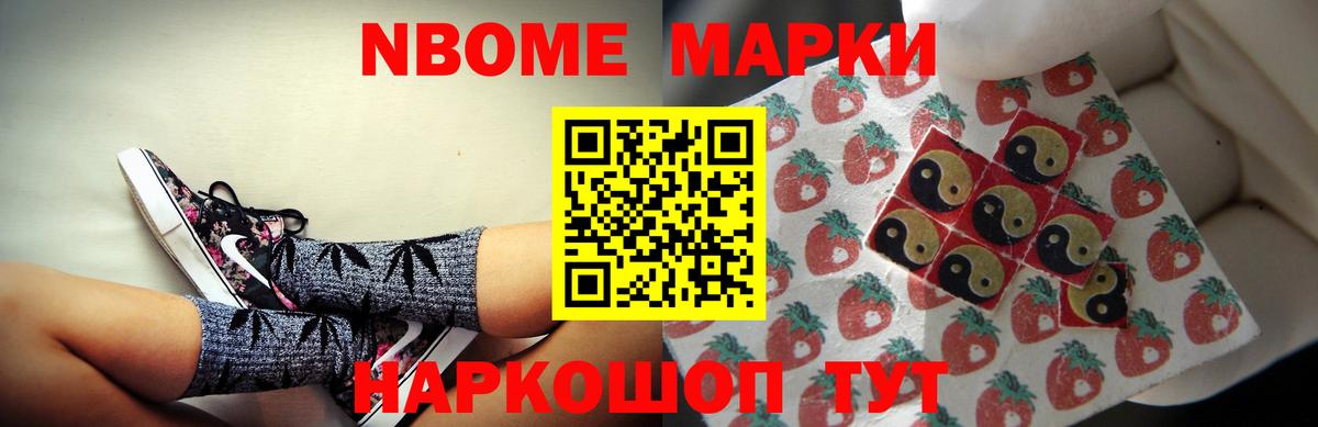 ЛСД экстази кислота Старый Оскол