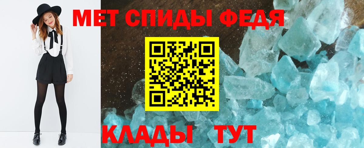 Метамфетамин Methamphetamine Старый Оскол