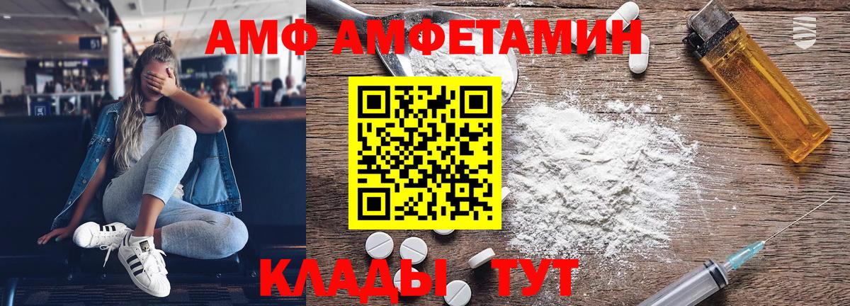 Метамфетамин Декстрометамфетамин 99.9%  Вход с VPN  Метамфетамин Декстрометамфетамин 99.9%  Старый Оскол 