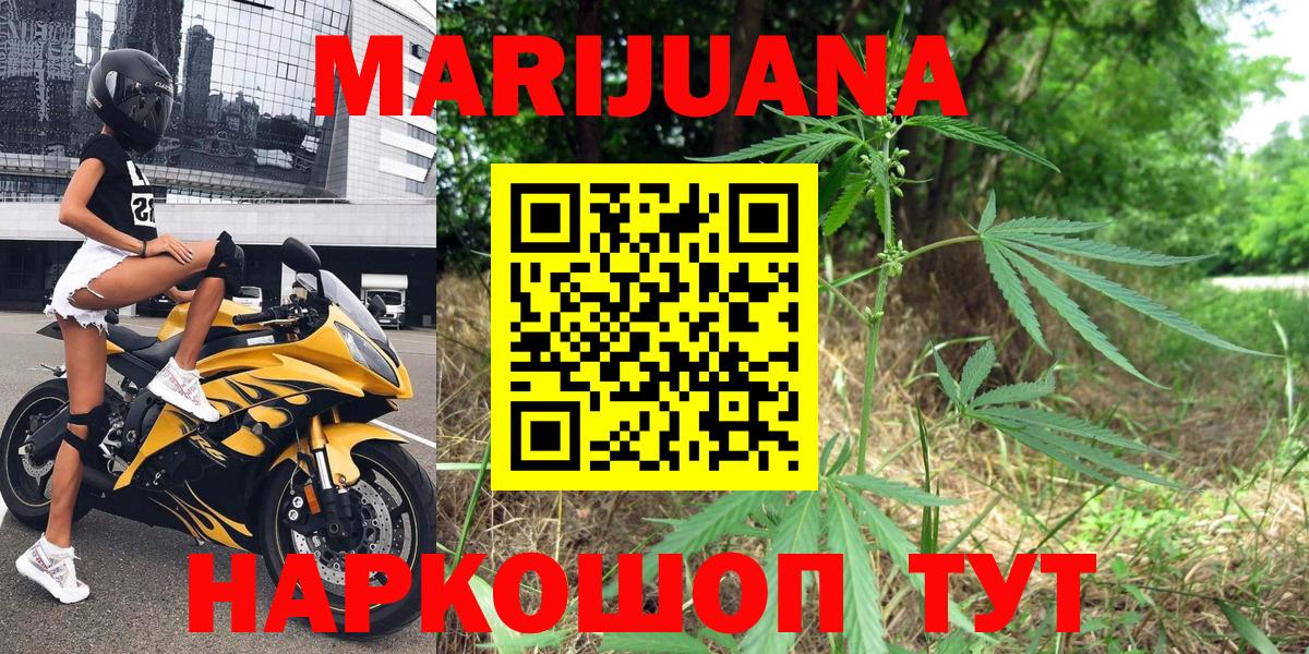 Шишки марихуана Amnesia  Вход с VPN  Старый Оскол  МАРИХУАНА тримм 